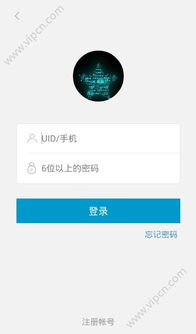 2016社區(qū)服務(wù)app推薦 盤點(diǎn)熱門服務(wù)軟件排行榜