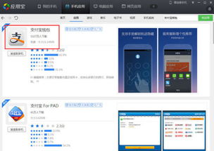 為何安裝銀聯(lián)手機(jī)支付服務(wù)后找不到圖標(biāo)？一文解答華為何軟件問(wèn)題的常見(jiàn)原因與解決建議